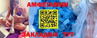 прущая мука Апшеронск