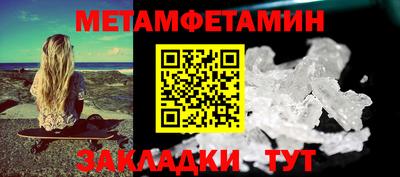 стаф Аргун