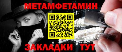 стаф Аргун