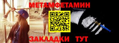 прущая мука Апшеронск
