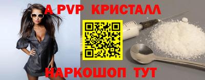 стаф Аргун