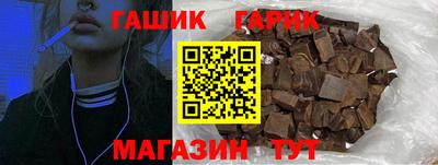 стафф Азнакаево