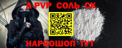 прущая мука Апшеронск