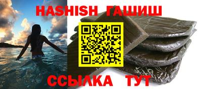 стаф Аргун