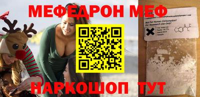 прущая мука Апшеронск