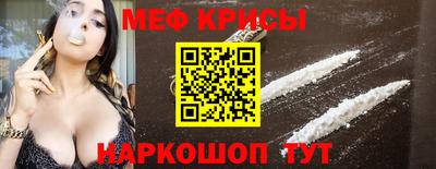 прущая мука Апшеронск