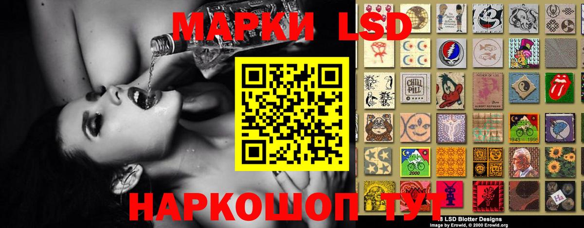 ЛСД экстази кислота Апрелевка