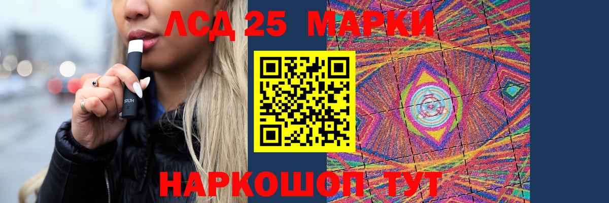 Апрелевка  Лсд 25 экстази кислота  Вход с VPN  Лсд 25 экстази кислота 