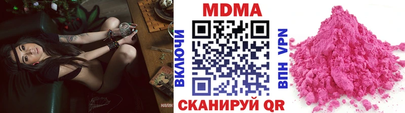 магазин продажи   Апрелевка  МДМА молли 