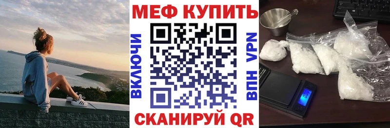 МЕФ  Апрелевка