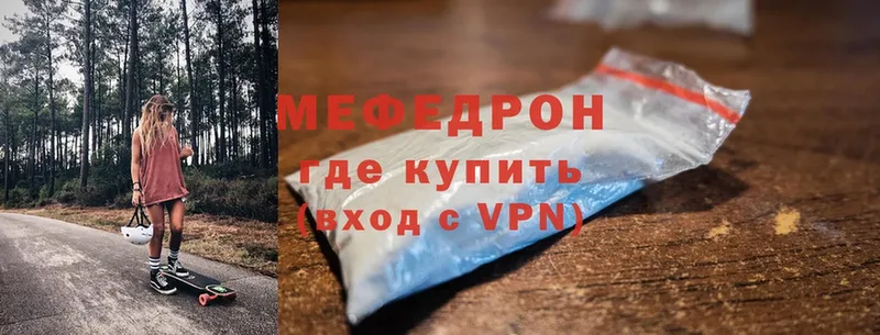 МЕФ VHQ  Апрелевка 