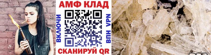 Метамфетамин Methamphetamine  Апрелевка 