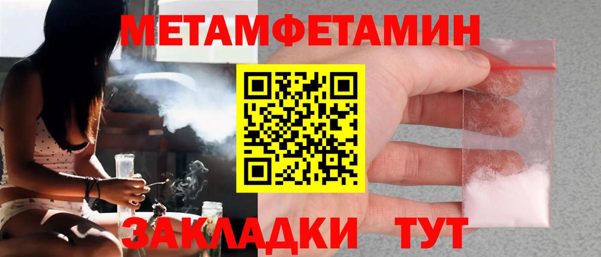 Метамфетамин  Апрелевка  МЕТАМФЕТАМИН Декстрометамфетамин 99.9% 