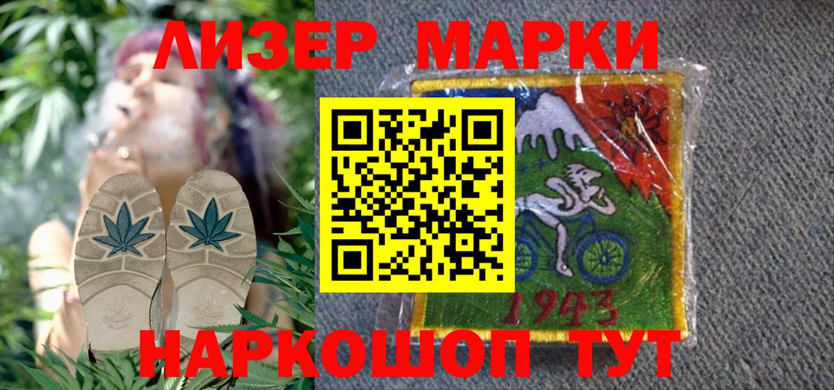 MDMA  ГАШИШ  НБОМе  Ешки  Вход с VPN  Мяу-Мяу  КОКАИН  МАРИХУАНА  Апрелевка  Конопля 