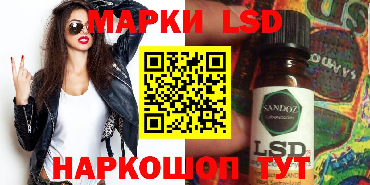 Марки 25I-NBOMe 1,8мг  Марки 25I-NBOMe 1,8мг  Вход с VPN  Наркотические марки  Апрелевка 