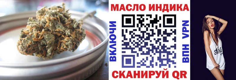 купить закладку Апрелевка Дистиллят ТГК вейп