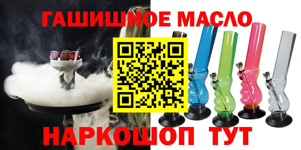Апрелевка  ТГК вейп  Вход с VPN 