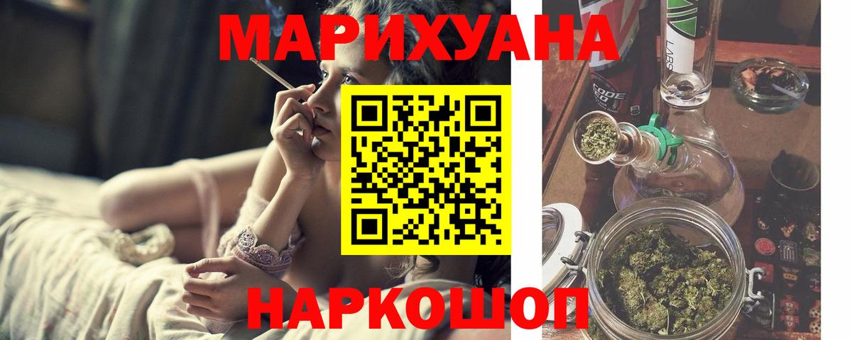 Бошки марихуана сатива  Каннабис гибрид  Канабис Amnesia  Бошки Шишки гибрид  Апрелевка  Вход с VPN 