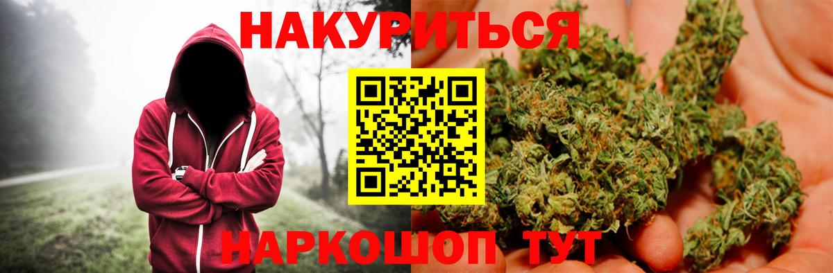 Шишки марихуана OG Kush  Каннабис ГИДРОПОН  Апрелевка 